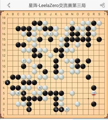 LeelaZero与星阵七番棋精彩回顾