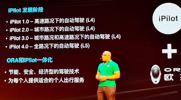 不鸣则已，一鸣惊人 长城汽车风驰电掣的新能源之路