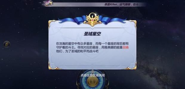 掌握更多《圣斗士星矢》手游小细节，你也可以在战斗中一鸣惊人！