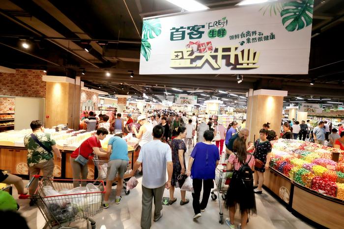 首客生鲜超市率“鲜”而来 通州马驹桥百尚生活广场店盛大开业