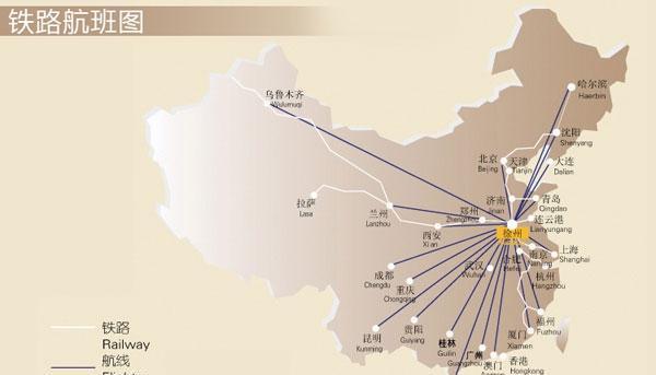 中国号称四省通衢、五省通衢、九省通衢、十省通衢的都是哪座城市