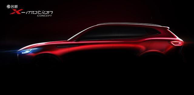 名爵全新概念SUV设计图曝光 将以 “队长”身份北京车展全球首秀