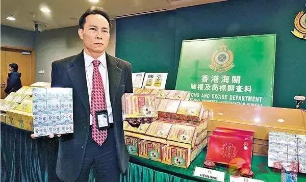 去香港买药的注意！官方又公布了一批黑药店名单！