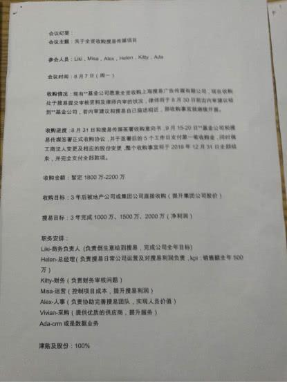 比亚迪广告门大揭蛊：欺骗、物欲与被保护的做局人