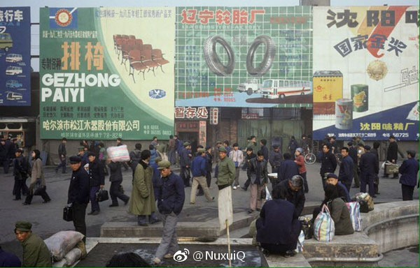 「昨日の中国」　昨天的中国　写真集　ドキュメンタリー　著者：Yann Layma 昨天的中国: [法]阎雷（Yann Layma）: Amazon.com: Books