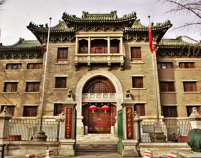 大学的同学有福了!毕业唯一分配工作的大学!是你所在的学校吗?