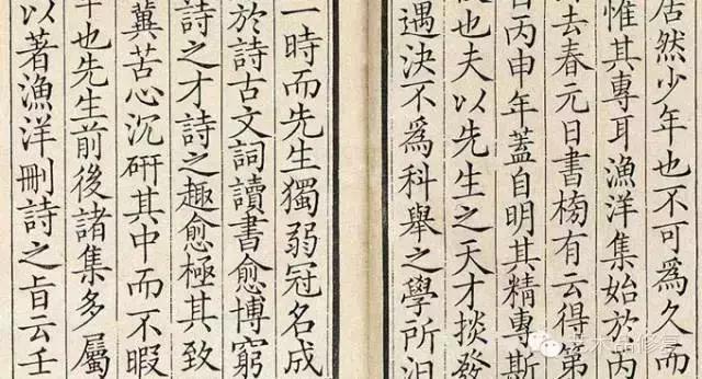 唐宋元明清古籍善本上的字体有何变化？