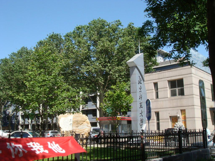 大学的同学有福了!毕业唯一分配工作的大学!是你所在的学校吗?