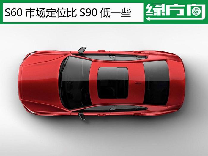 沃尔沃将推3款电动车 XC40和XC90已入选 另外一款我想肯定是它