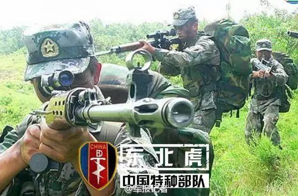 最大の割引 中国人民解放軍 部隊章 実物 個人装備