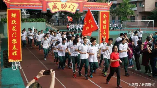 广州市第十七中学——“立志、拼搏、圆梦”