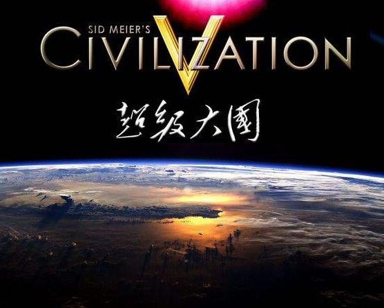 引领世界发展走向:谁将成为下一个超级大国?