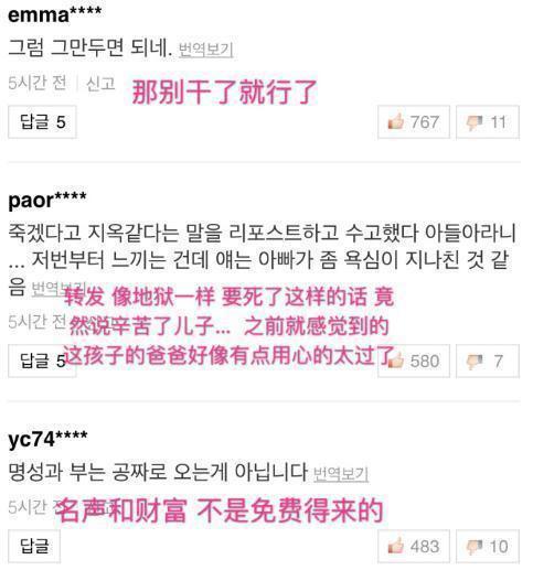 黄子韬被韩网群嘲掀骂战，原来韩国人是这样看中国明星的！