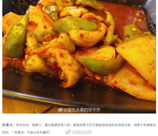 深夜想吃地道烤肉？这家24小时营业的西塔老店绝对可以满足你