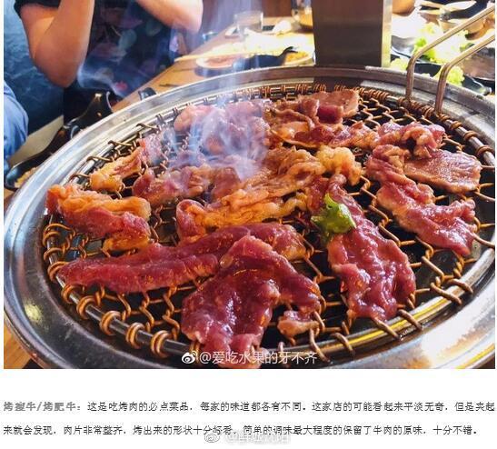 深夜想吃地道烤肉？这家24小时营业的西塔老店绝对可以满足你