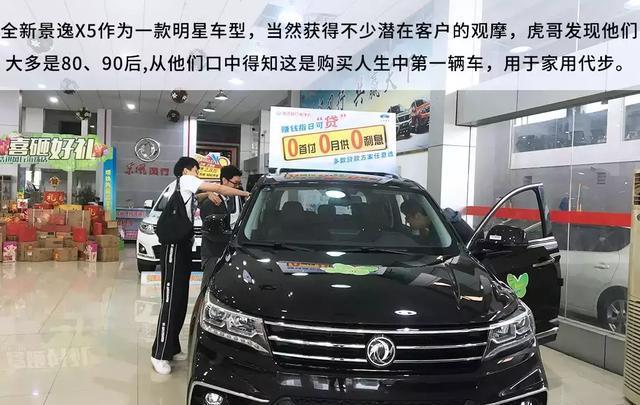 暗访4S店，这款十万的SUV为什么是实用之选？
