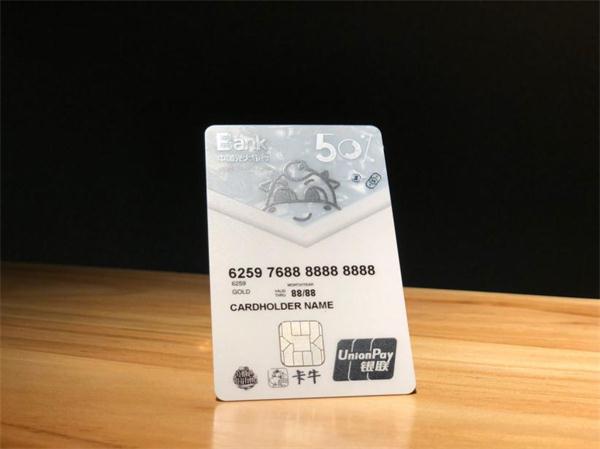 花的多还的少, 卡牛推出世界首张“5折信用卡”