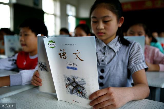 高考改革，你知道吗？点亮中考语文成绩的是【正能量】快告诉孩子