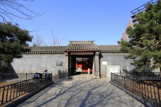 在北京城里寻访名人旧居、纪念馆