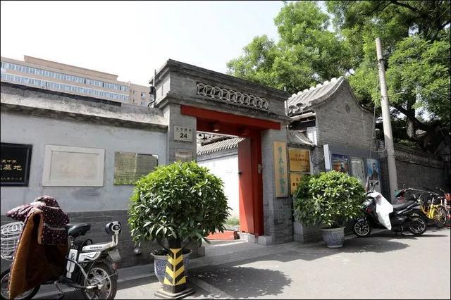 在北京城里寻访名人旧居、纪念馆