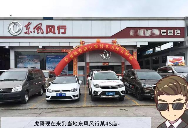 暗访4S店，这款十万的SUV为什么是实用之选？