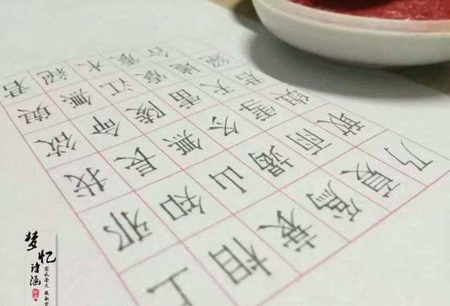 雕版活字印刷体——原来仿宋体手写也能这么美！