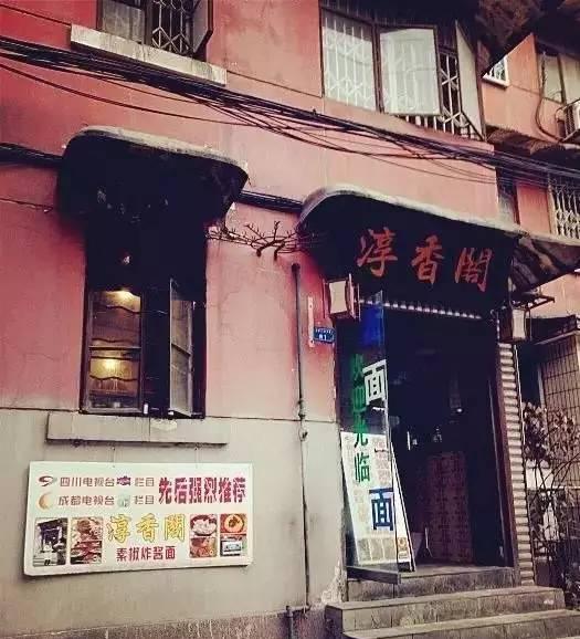 除了新华公园双林路那些，这几条神秘街道走一趟要胖十斤