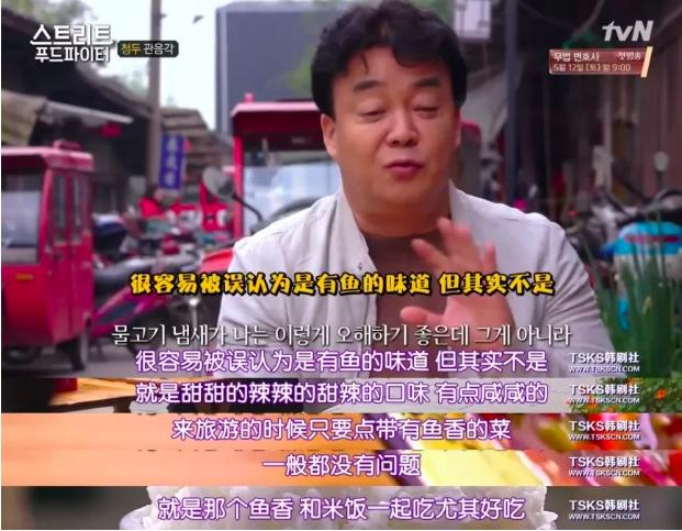 跟着这部综艺长肉，我无怨无悔！