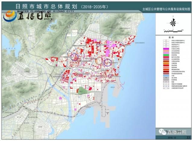 （2017-2035年）日照最新城市总体规划！快看看你家处于啥区位？