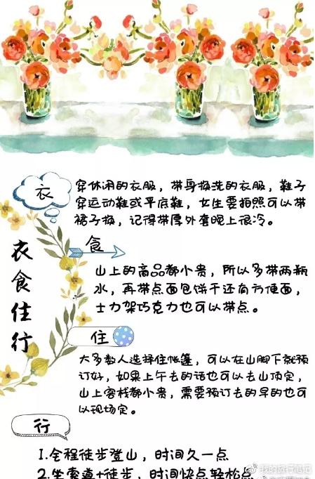 去武功山露营 大草原上寻找五彩帐篷