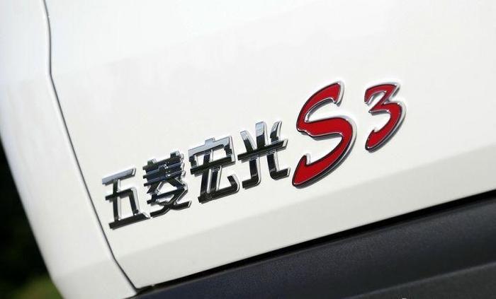 后驱独悬大7座SUV, 五菱宏光S3仅售5万? 胡扯!