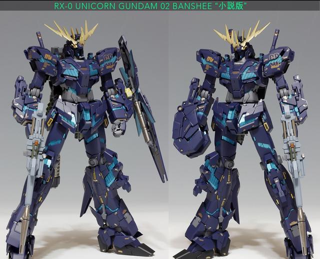 高达模型 MG RX-0全武装报丧女妖 改造喷涂