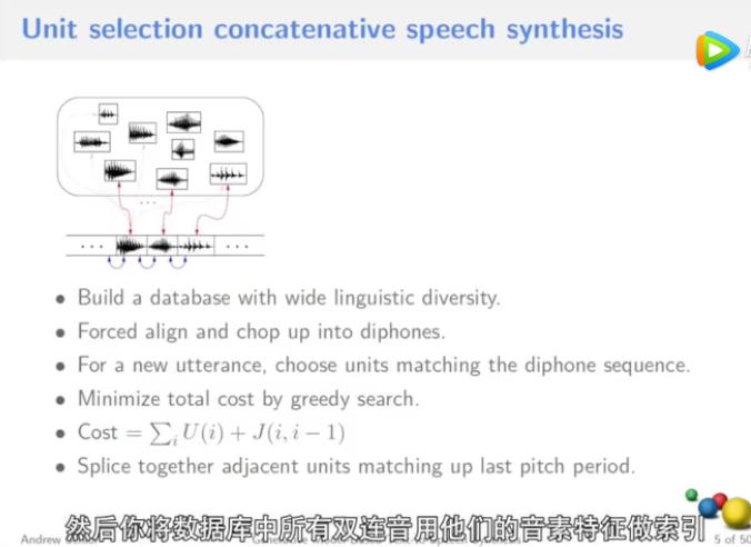 牛津大学xDeepMind自然语言处理第10讲 文本转语音（1）