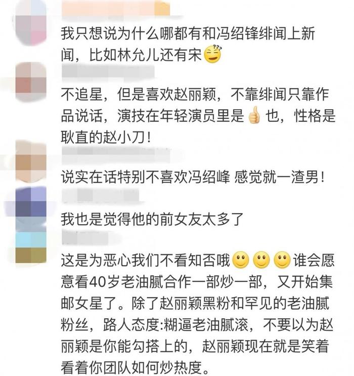 网友飞机上偶遇冯绍峰赵丽颖，两人一起收拾行李，颖宝鞋都脱了？