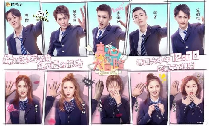 豆瓣9.1分！素人恋爱综艺《heart signal》为什么让人欲罢不能？