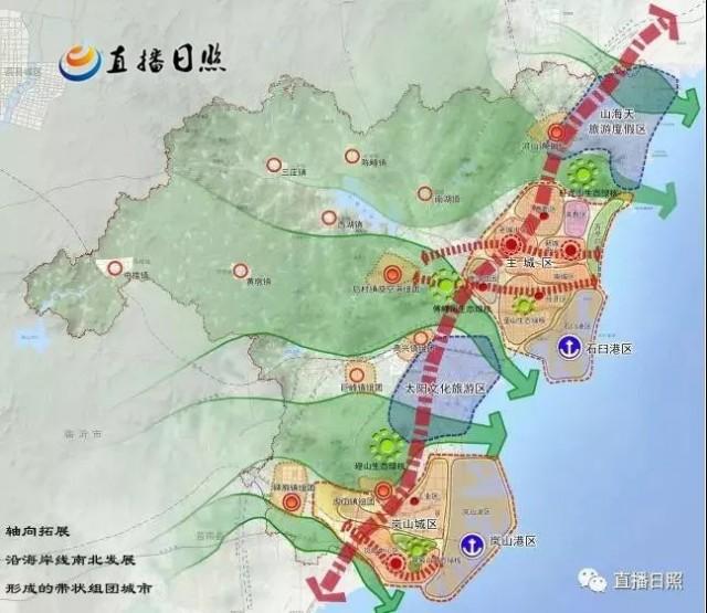 （2017-2035年）日照最新城市总体规划！快看看你家处于啥区位？