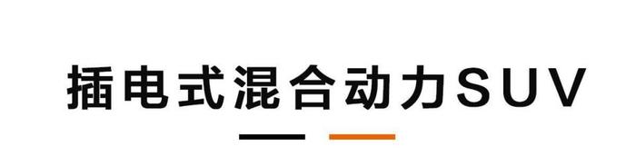 6款国产的SUV油耗极低，居然还不限购！