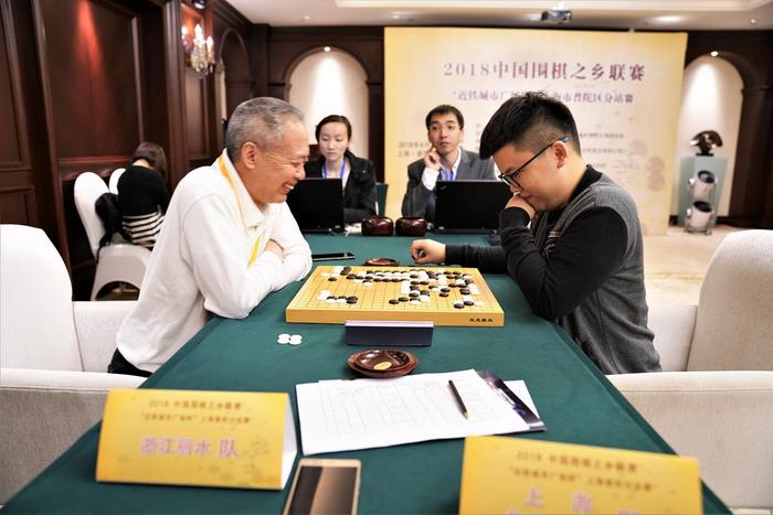 围棋之乡普陀站邱峻上阵 上海静安胜浙江丽水