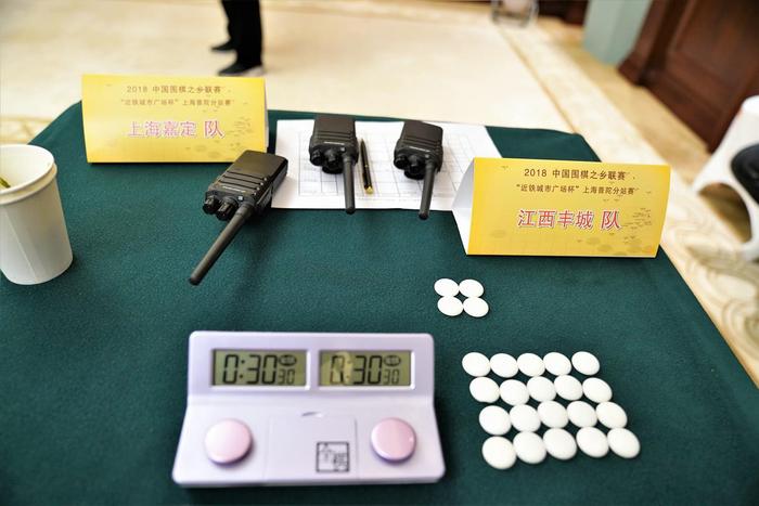 围棋之乡普陀站邱峻上阵 上海静安胜浙江丽水