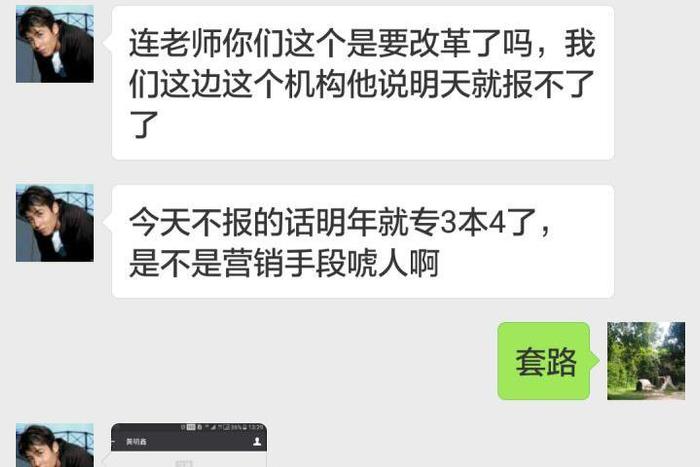 自考-尚德是你听说过的“最套路”！