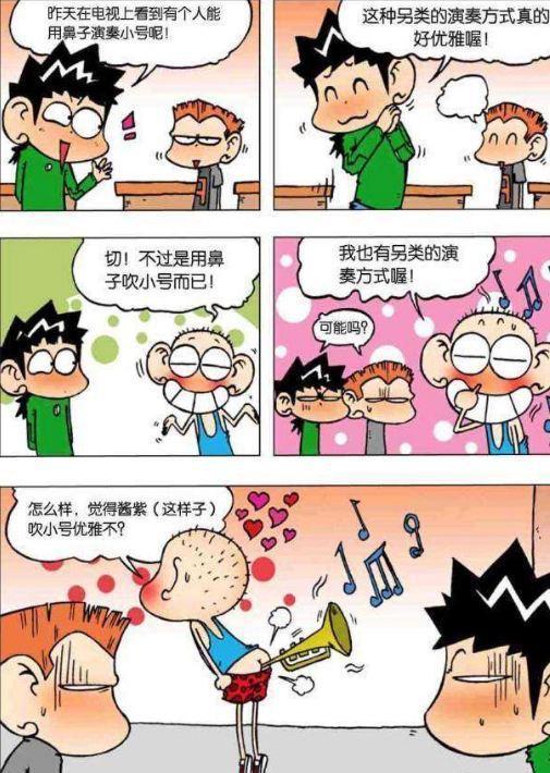 人不可貌相，呆頭的媽媽原來是女王