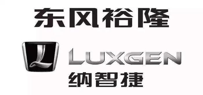 纳智捷大7停产后，“命悬一线”的东风裕隆还能挣扎多久？