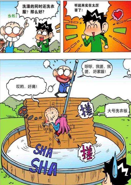 人不可貌相，呆頭的媽媽原來是女王