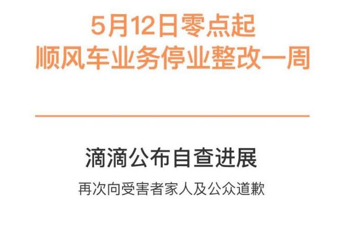 什么都不知道就敢上陌生人的车，我们的胆子真大！