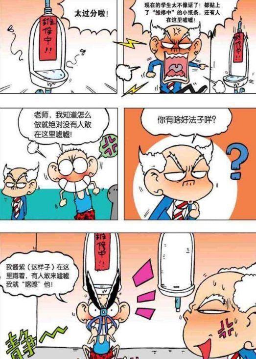 人不可貌相，呆頭的媽媽原來是女王