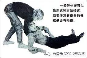 【救援知识】救援现场如何搬运伤员