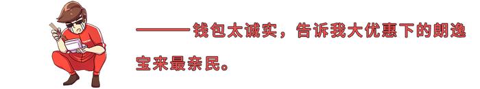 想破头！15万内最火的6款新老大众神车怎么选