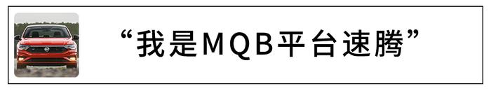 想破头！15万内最火的6款新老大众神车怎么选