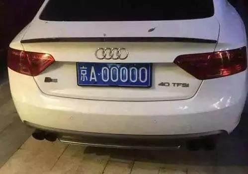细数北京0至9车牌号挂在哪些车上?