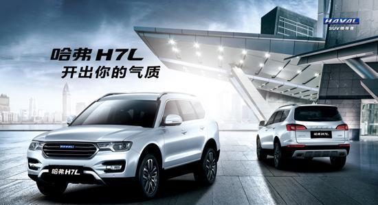 上市销量爆棚排队卖, 7座SUV13万出头!